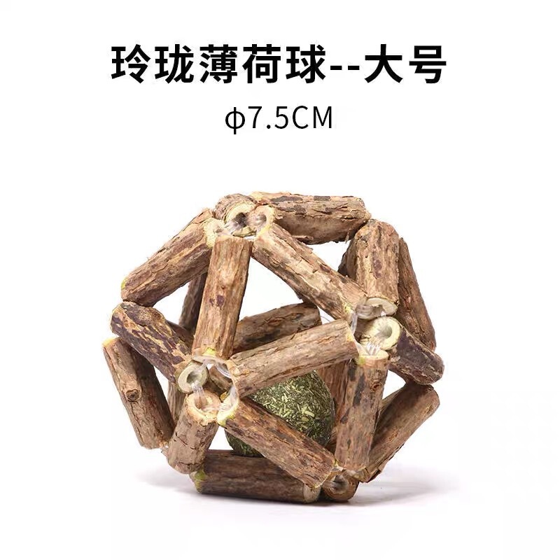 源头批发猫咪玩具拉菲草木天蓼洁齿磨牙棒猫薄荷逗猫玩具宠物用品|undefined