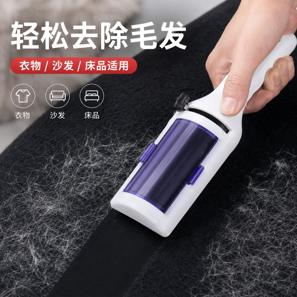 Clothing Static Lint Remover Brush Dual-Sided Pet Hair Remover for Cashmere Wool Coats Cat Hair Cleaning