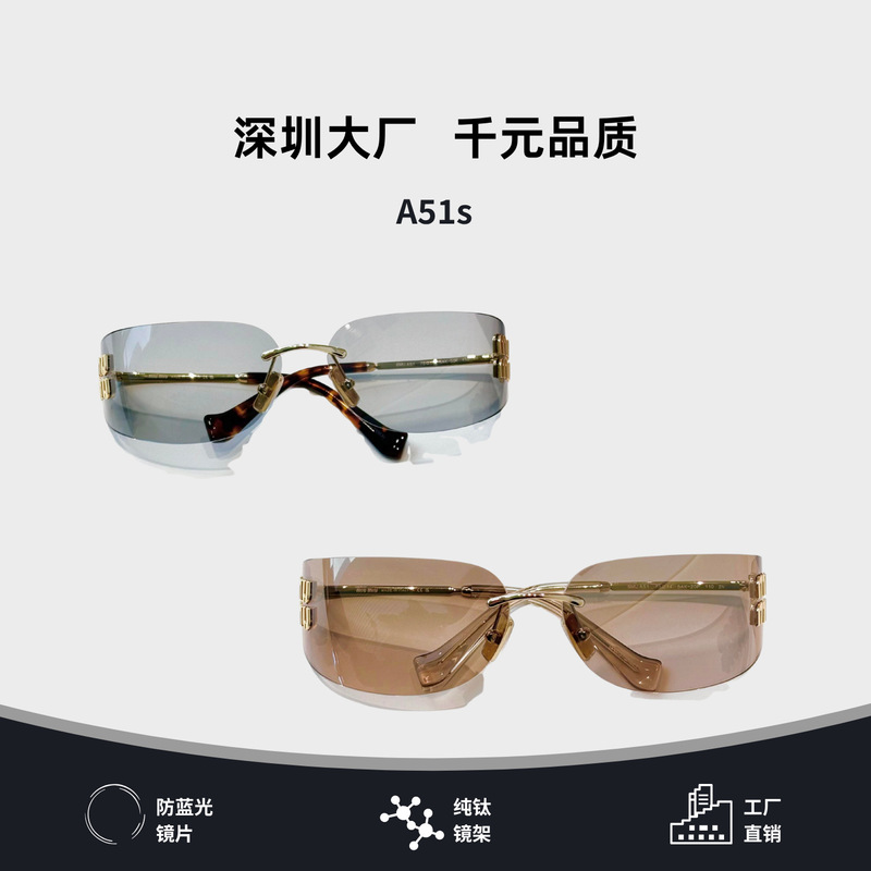 High-quality Zhang Yuanying's same model Miu Miu 51s, Miu Miu a51 retro-style anti-radiation rimless fashion sunglasses High-quality Zhang Yuanying's same model Miu Miu 51s, Miu Miu a51 retro-style anti-radiation rimless fashion sunglasses