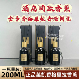 ��ƷǑ�P��޹�Ƶ�ͬ����ȫ���U����������ʺ��҃ȳ־�����200ML