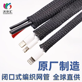 绝缘套管;网管;工业机柜