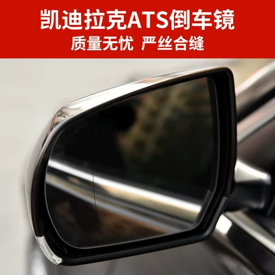 Mirror Left and Right Electric Rear mirror/rearview mirror assembly
