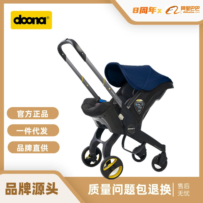 Универсальный ручной стульчик Doona для новорожденного, корзина, три в одном
