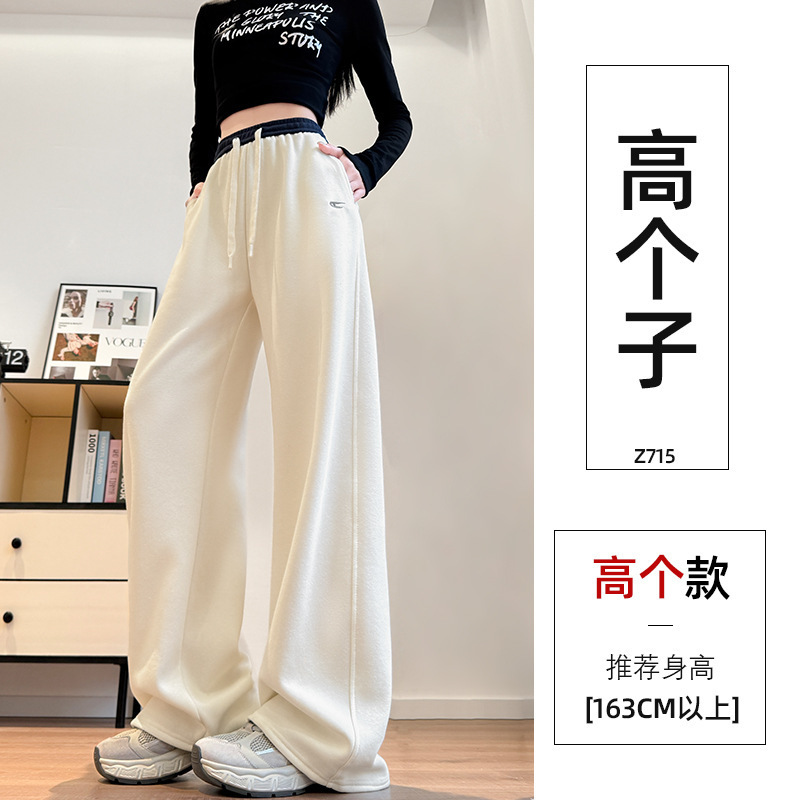 窄版香蕉阔腿裤女2025新款秋季宽松直筒休闲卫裤小个子黑色运动裤|undefined