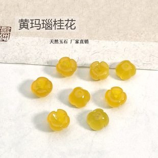 ��Ȼ��觹�С����L��朶����DIY���������軨��С����