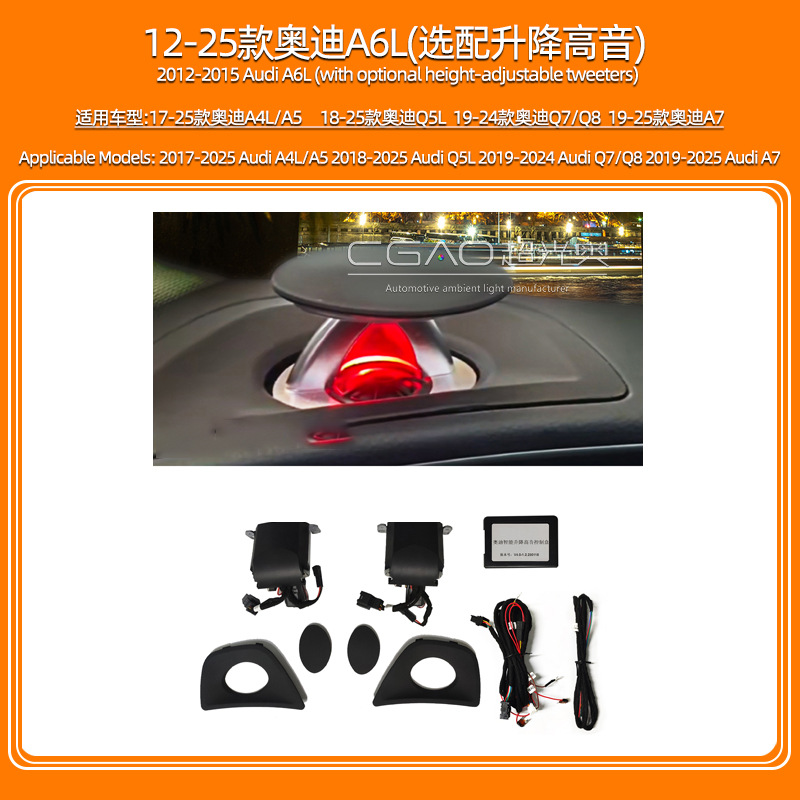 64-Color Dynamic — Audi Panel (Dashboard) işıqlandırması - audi-a5s5-17-24rising-trebleoptional