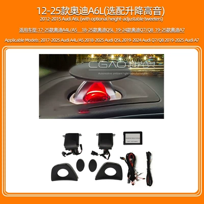the Car Modified with 64-Color — Panel (Dashboard) işıqlandırması - 17-24-audi-a5s5lift-tweeteroptional