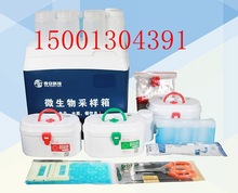 GW201ʳ���Ƽ�΢����ɘ���ʳƷ�;�ˮ�|΢����z�y��