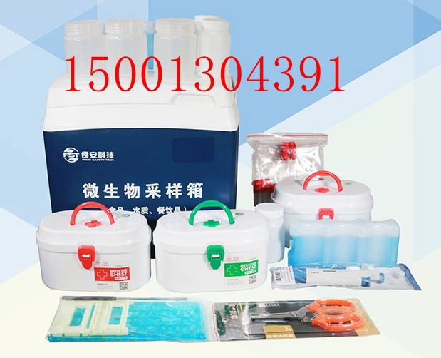 Коробка для микробиологического анализа GW201, технология обеспечения пищевой безопасности, пищевая посуда, коробка для микробиологического анализа качества воды