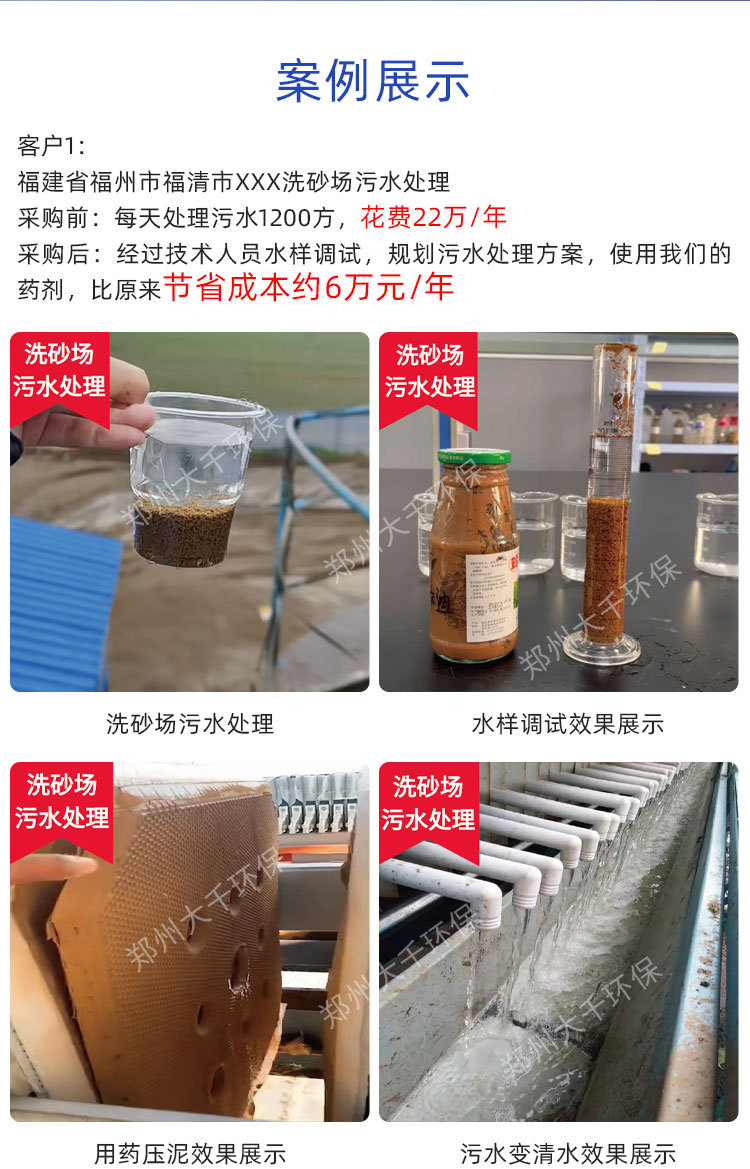 详情_08.jpg