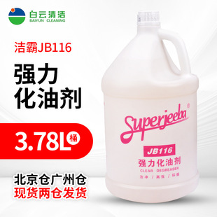 �������̈́������坍�����I���̈́���Ͱȥ�̈́����JB-116