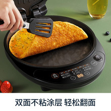 九阳电饼铛家用双面加热煎饼锅电饼档烙饼锅电煎锅薄饼机GK133