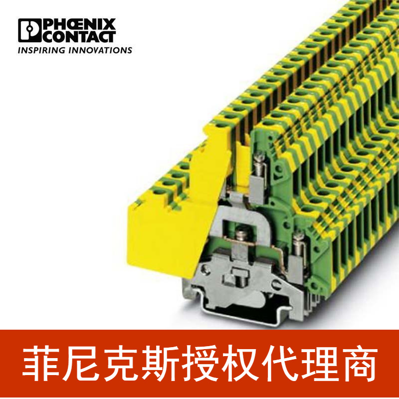 菲尼克斯 接地端子 黄绿色 - UKKB 5-PE - 3007123