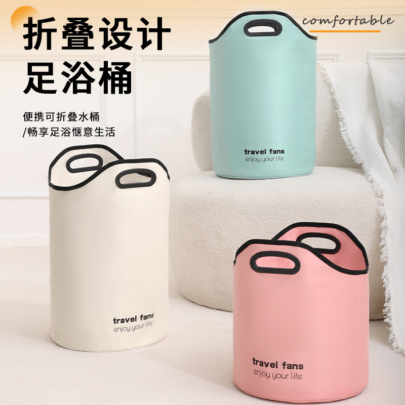 New Health Foot Bucket Travel Folding Portable Foot Washing Bag Household Heat Insulation Water Leakage Prevention Foot Washing Basin Wholesale