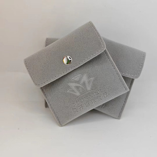 New Gray Double-Sided Plush Magnetic Snap Bag Jewelry Jewelry Necklace Bracelet Cultural Toy Classy Packaging Bag