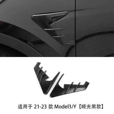 Suitable for Tesla model3/Y leaf plate thunder side marker camera decoration cover protective cover ya modified accessories (Other Automotive Exterior Supplies) - model3-y-leaf-plate-thunder-side-label-elegant-black-20-23-years