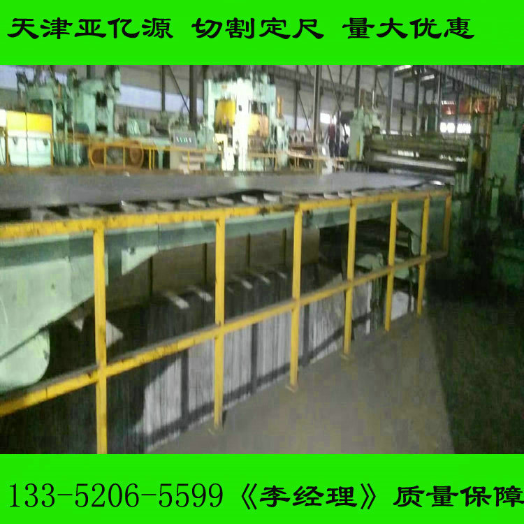 批发优惠Q345GJC Q345GJD Q345GJE钢板 高层建筑钢结构用高建板