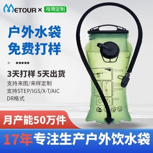 ���ƴ�ں�ˮ���ӑ����\��ܛˮ���T�Б��g3lʳƷ����đtpuˮ��