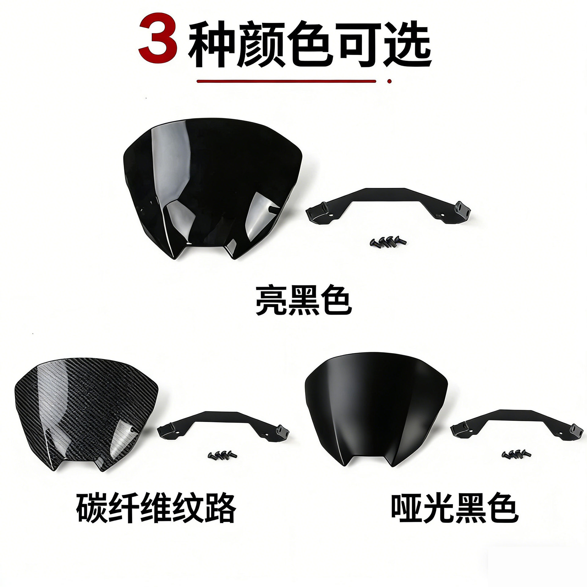 Suitable for Suzuki Gsx-S 950 Gsx-S 1000 Motorcycle Front Windshield Windscreen 2021-2024