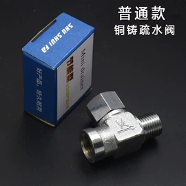 服装机械设备;整熨设备配件;其他剪刀