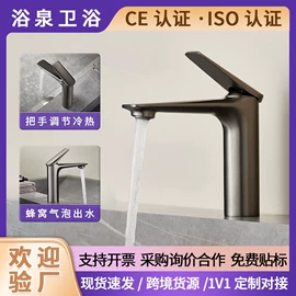 厨用龙头;面盆龙头;花洒套装