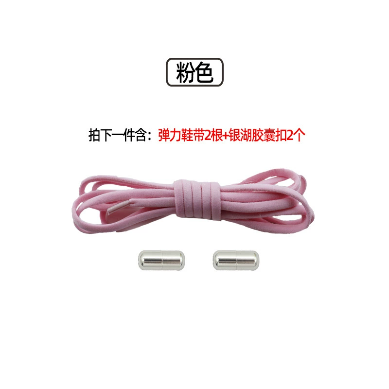 Shoelace buckle, accessory, shoelaces, capsule, set
