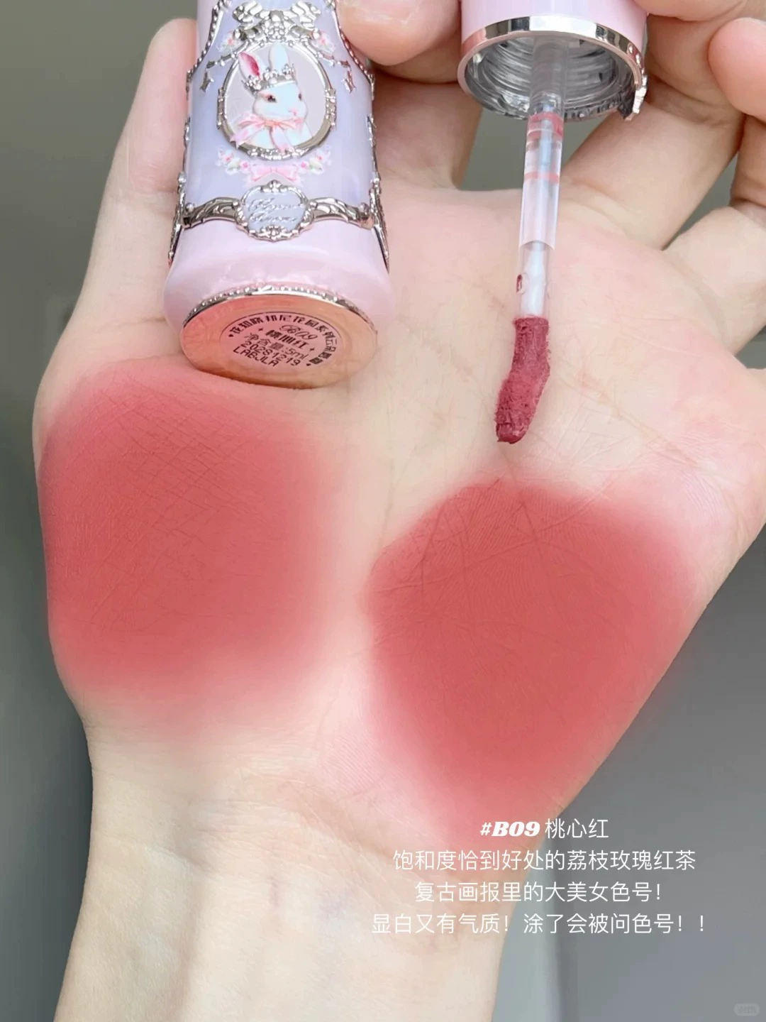 [Новый продукт] Цветок знает Бонни сад облако помада губная помада Flower Knows Bonny Garden Allin Makeup