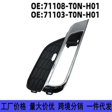 71108-T0N-T00 71103-T0N-T00�m�ñ���15-16��CRV �F�������F����