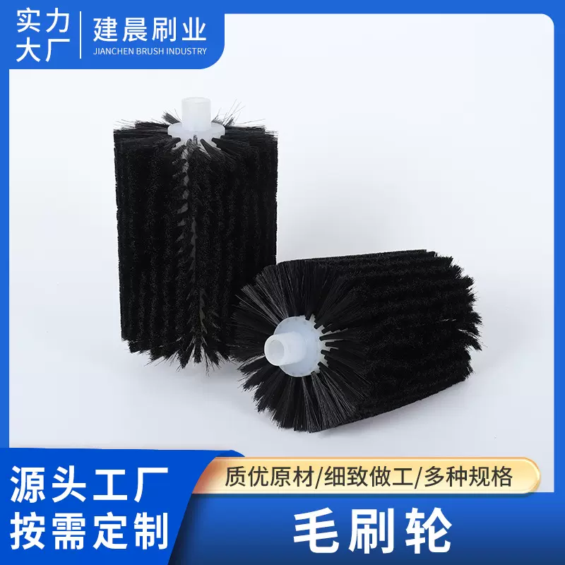 定 制尼龙丝除尘毛刷轮软毛清洗圆形空心小毛刷辊设备清理滚筒刷