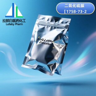 ���������塾1758-73-2���μ��߻��� �ЙC�ϳ�/Óɫ�� 100g 1kg