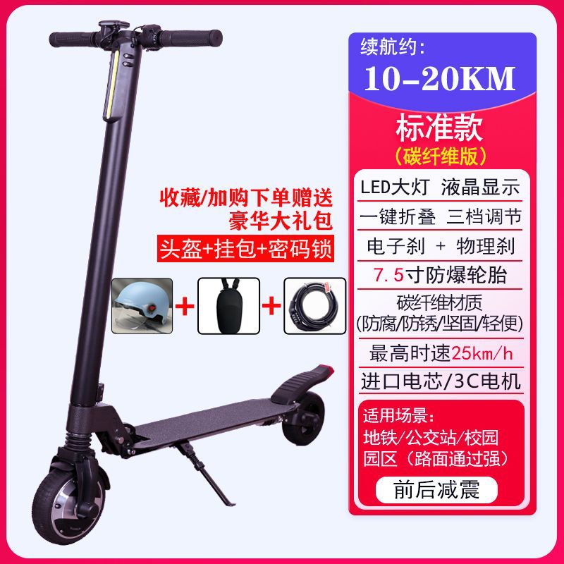 Portable Foldable: Universal Auto Parts and Accessories - 24v-carbon-fiber-front-and-rear-suspension-20km-range-36v36ah