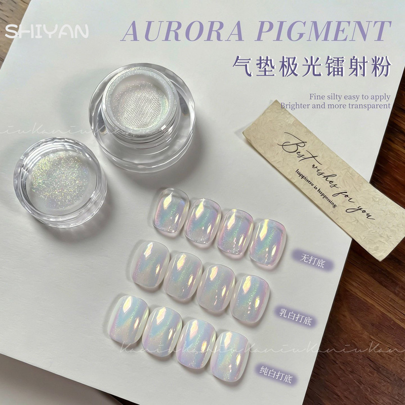 Nail Art Ultra-Bright Cushion Aurora Laser Powder New Colorful Laser High-Gloss Mirror Electroplated Nail Art Rainbow Magic Mirror Powder Nail Art Ultra-Bright Cushion Aurora Laser Powder New Colorful Laser High-Gloss Mirror Electroplated Nail Art Rainbow Magic Mirror Powder
