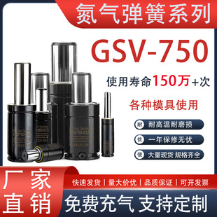 ģ�ߏ��� �_������ ����� ģ�ߵ����w�����ٰlGSV750����⏗��