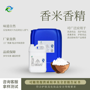 �����㾫 ϴ�lˮϴ�����ֹ��흙�w���D���������;�ߝ��ջ��㾫