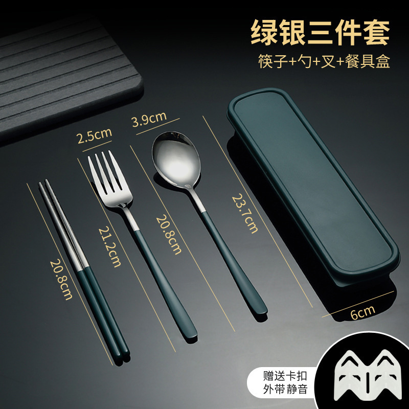 ステンレス携帯食器三点セットフォーク箸スプーンセット韓国式ステンレス食器セットプレゼント|undefined