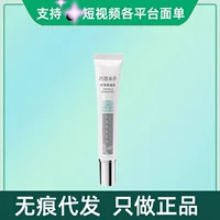 Manen Herbal Centella Asiatica Gel 15 г/коробка готов к быстрой доставке без следов и большого количества доставки. Спросите у службы поддержки клиентов