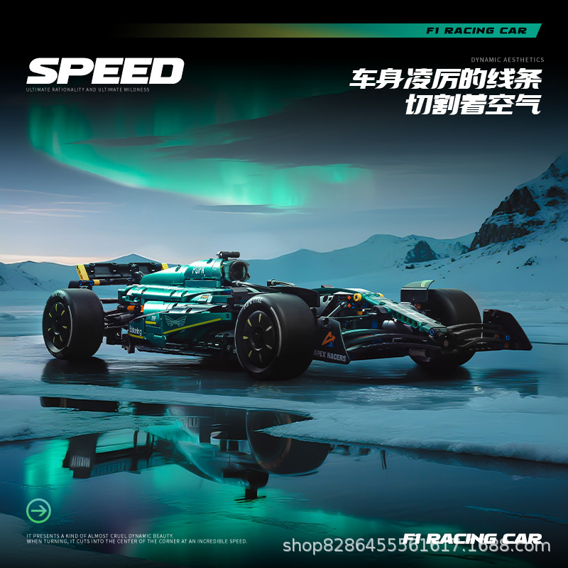 Compatible with Lego Asdun Code-Based Toys, Boys' Car Building Block Model Gift, Remote Control Lambo Assembly, Benchi F1 Compatible with Lego Asdun Code-Based Toys, Boys' Car Building Block Model Gift, Remote Control Lambo Assembly, Benchi F1