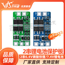 2��6.4V������� ����7.4V﮵�ر����� 8.4V������ ����10A����