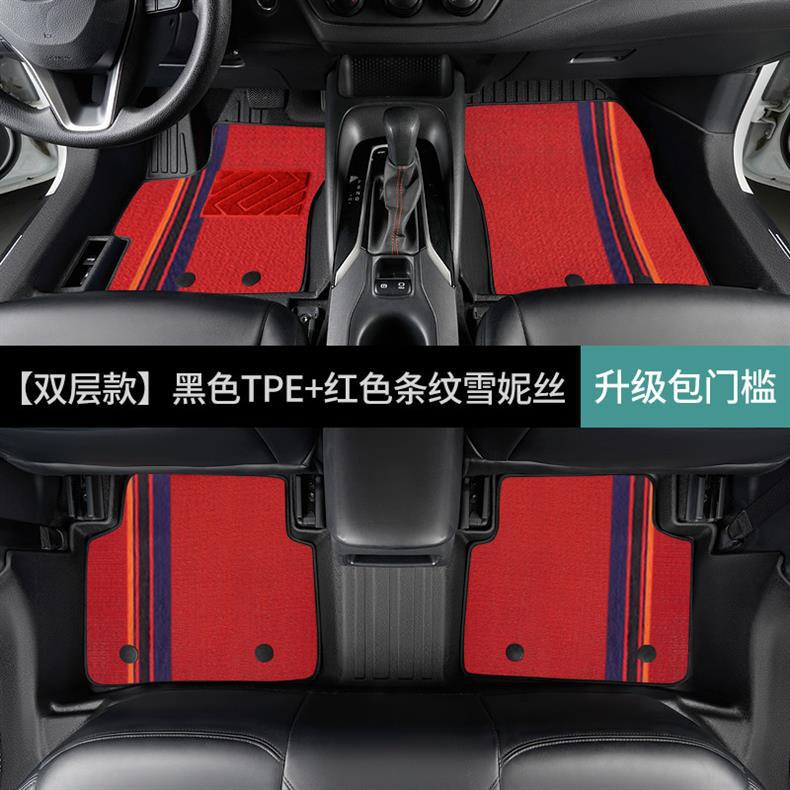 Specialized Toyota Corolla full-cover interior decoration trim carpet, dual-engine door sill covers, TPE car floor mats