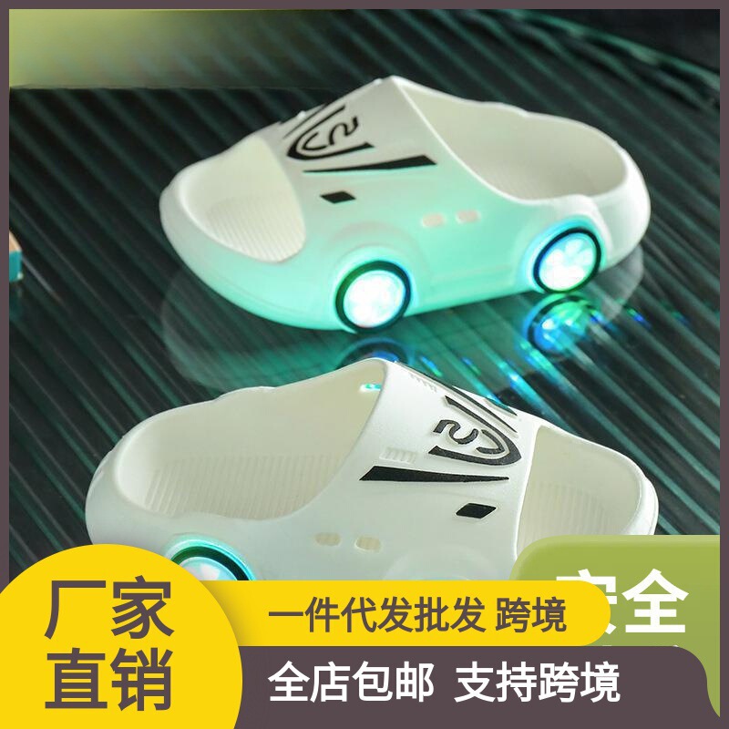 Free Shipping Kidsren's Light-Up Slippers Summer Boys Cool Kidsren's Non-Slip Baby Little Boy Girl Car Light-Up Cool