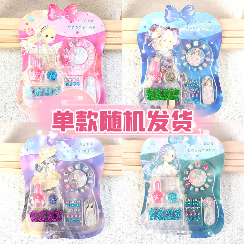Blister hecho a mano bricolaje niños vistiendo uñas para niños niños pequeños Frozen Princess Aisha Nail Parche image 11