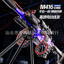 늄��B�lܛ������ͯ��ߘ�M416�C�P�ѓ���ܛ�������к���С���b��