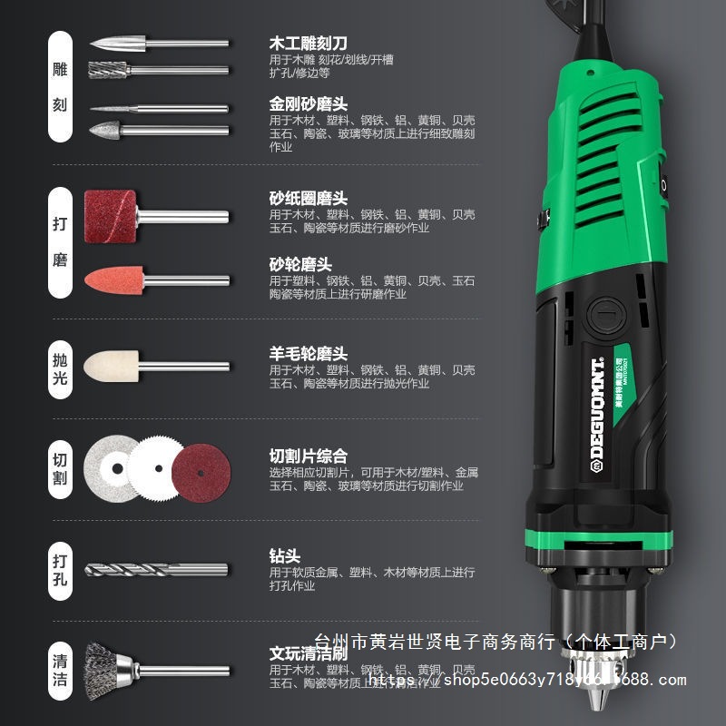 美耐特电磨机玉石雕刻木雕根雕大功率打磨机抛光机桃木簪制作直销