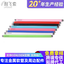定制硅胶软管灯杆金属软管鹅颈管挂脖风扇蛇形管万向定型台灯支架