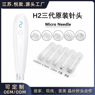 H2ˮ��늄�΢��^ˮ��x�{��΢���^������MTS����x�Ԅӳ�Һ�Ĳ�