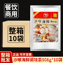 ��һ�����l�������f��ɳ�Ǻ��r�؏ͺ��{ζ�ϳ�����ɳ�ǰ��W��908g