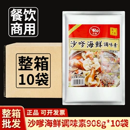 复合调味料;调味酱;其他调味品
