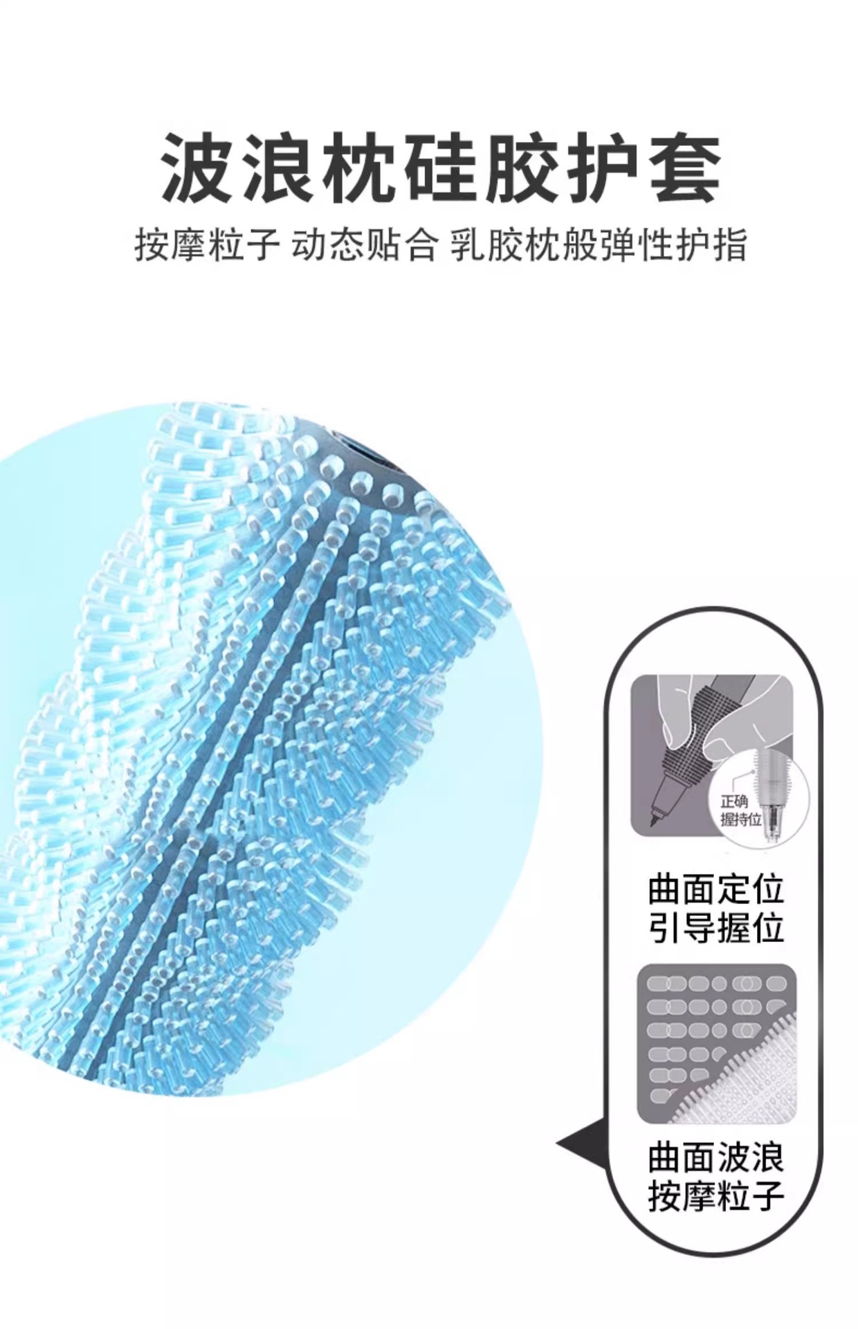 (2개) 레비트라 671 핑거팁 서핑 웨이브 커브 도트 쉬스 강화 Q 엘라스틱 터치 더블 비드 ST 커팅 펜 팁