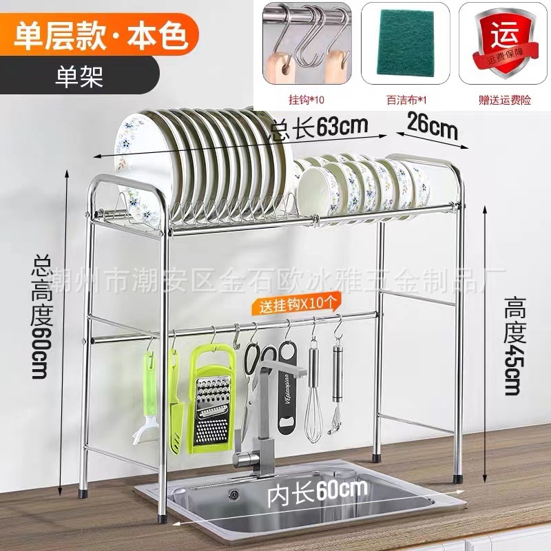 Estante de almacenamiento multicapa para cocina, escurreplatos y porta cuchillos, organización completa