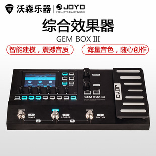 JOYO�ľ�������ֺϳɾC��Ч����GEM-BOX III����loop�ęC��̤��